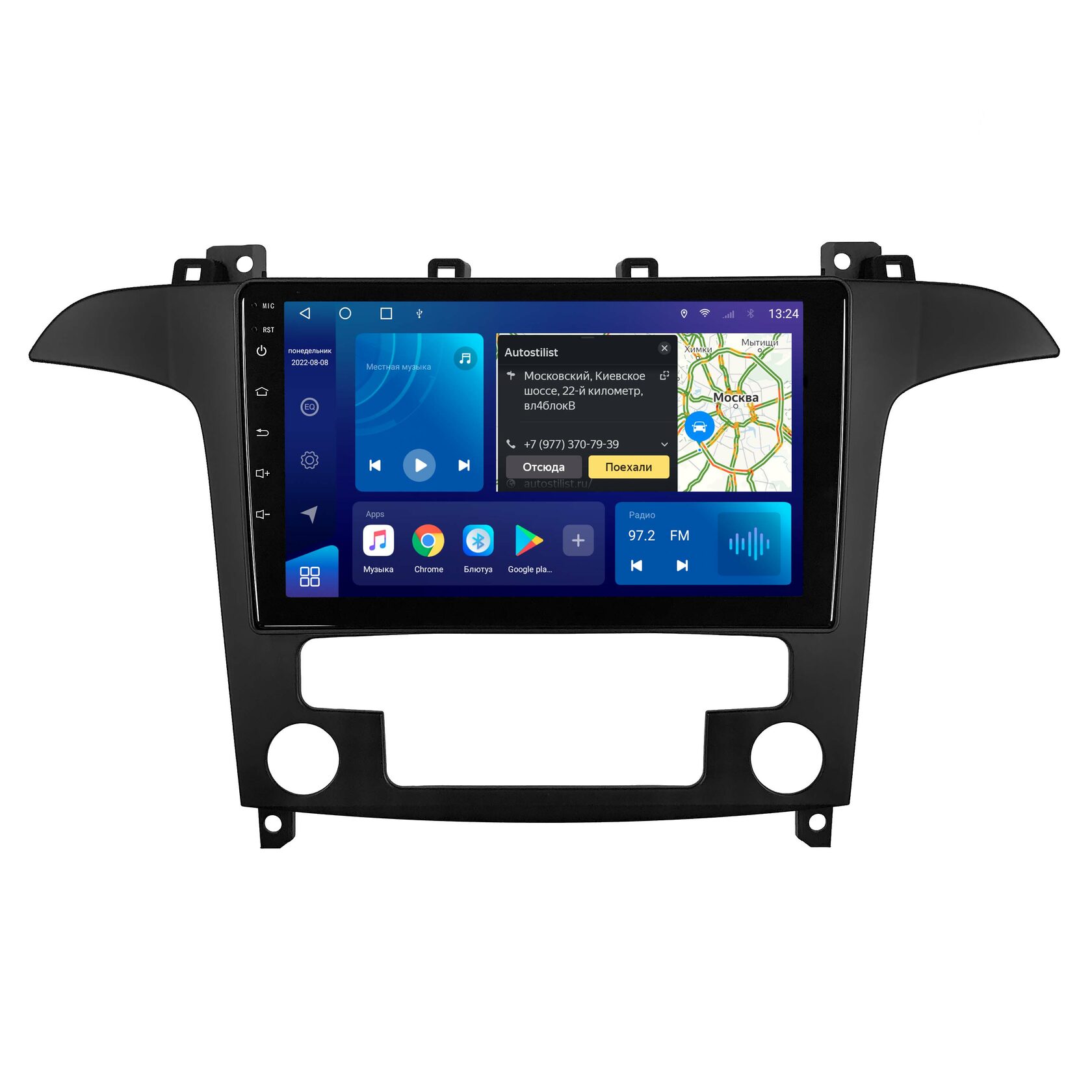 Китайская магнитола galaxy vega 7. Магнитола гелакси. Магнитола гелакси. Магнитола гелакси. Ford focus 2 магнитола android.