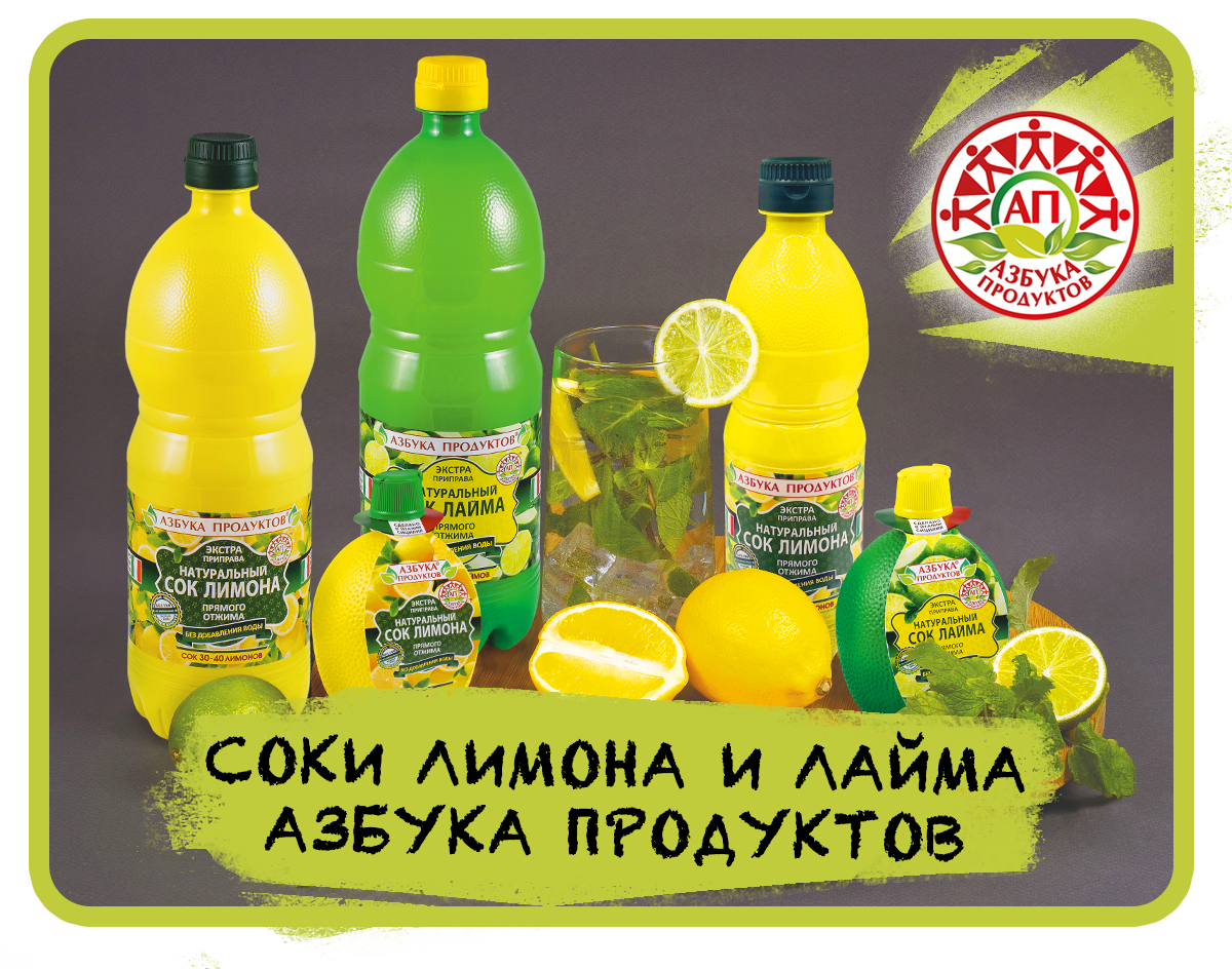 АГЕНТ-ПРОДУКТ | АЗБУКА ПРОДУКТОВ | Продукты оптом | Доставка по России ...