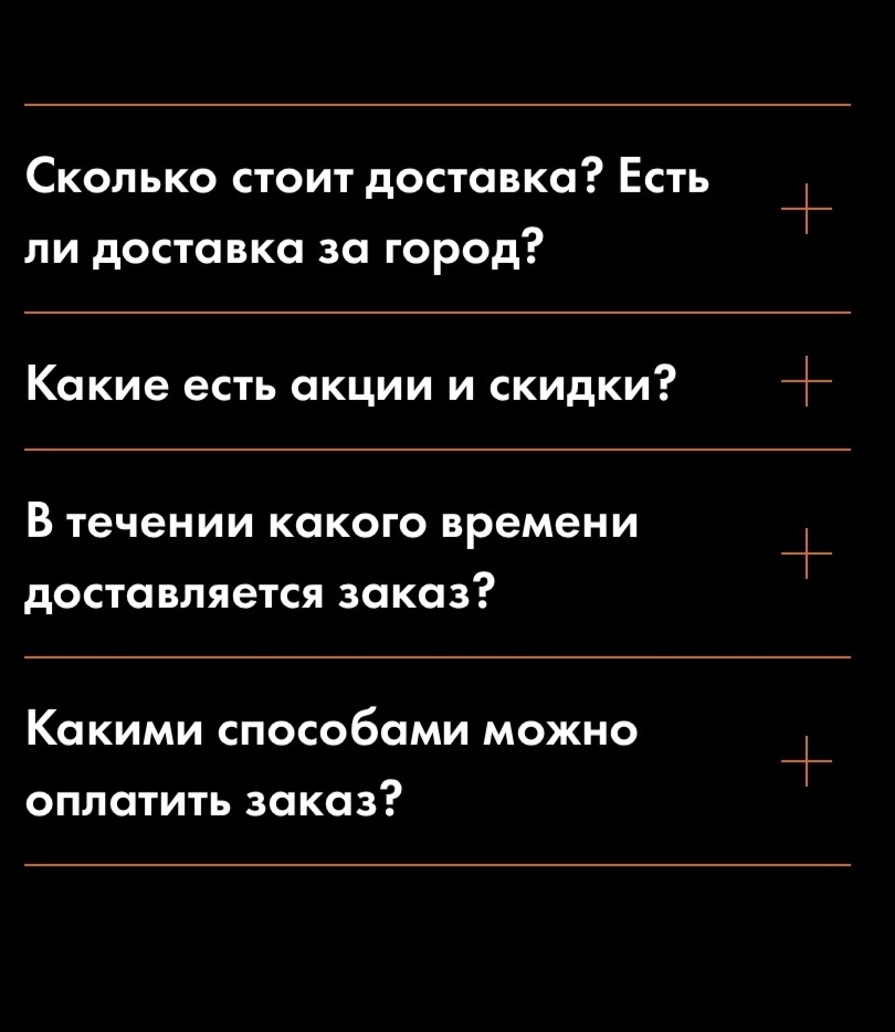 лендинг на тильде цена