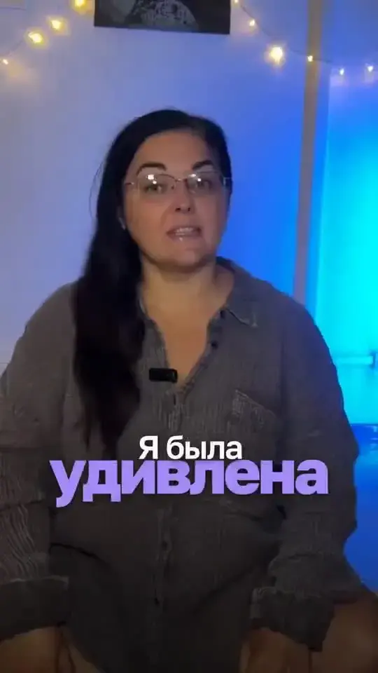 Видеоотзыв участницы курса «Осознанное прикосновение»