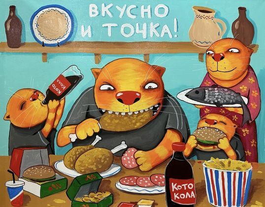 Вася Ложкин. Вкусно и Точка