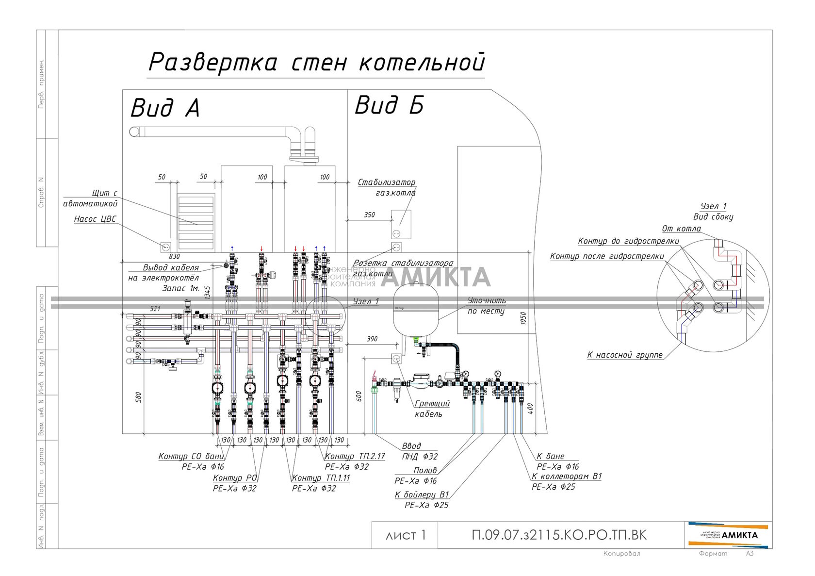 Проект инженерных систем для частного дома во Всеволожске