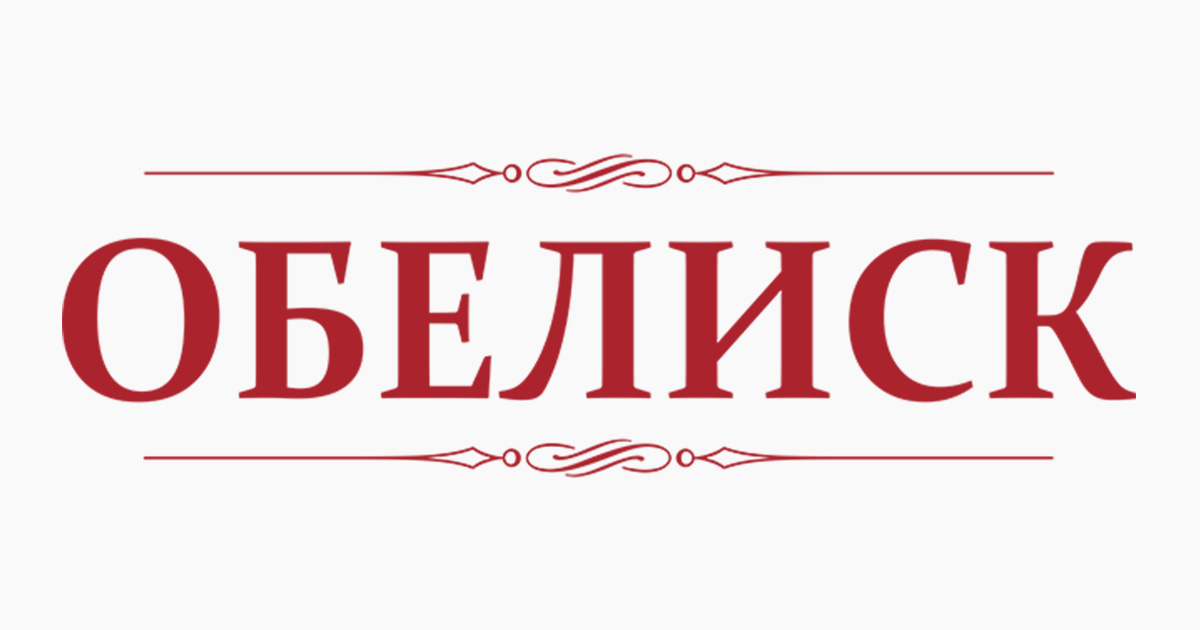 Обелиск - ритуальные услуги, захоронение