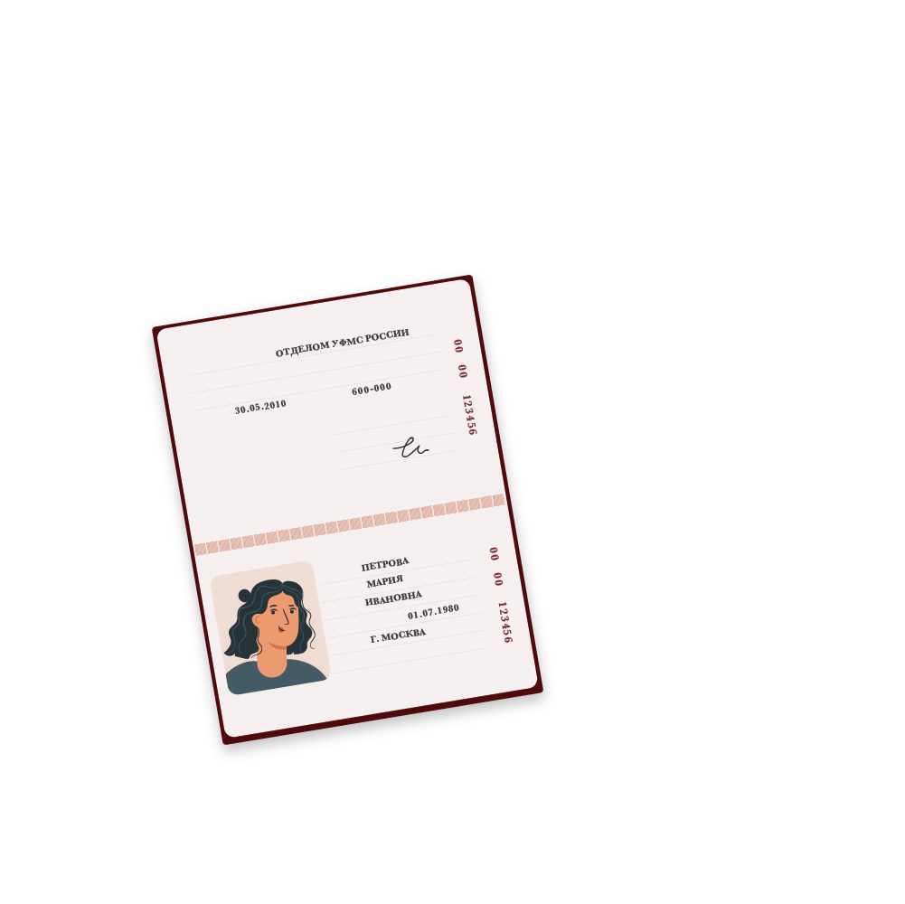 Document recognition