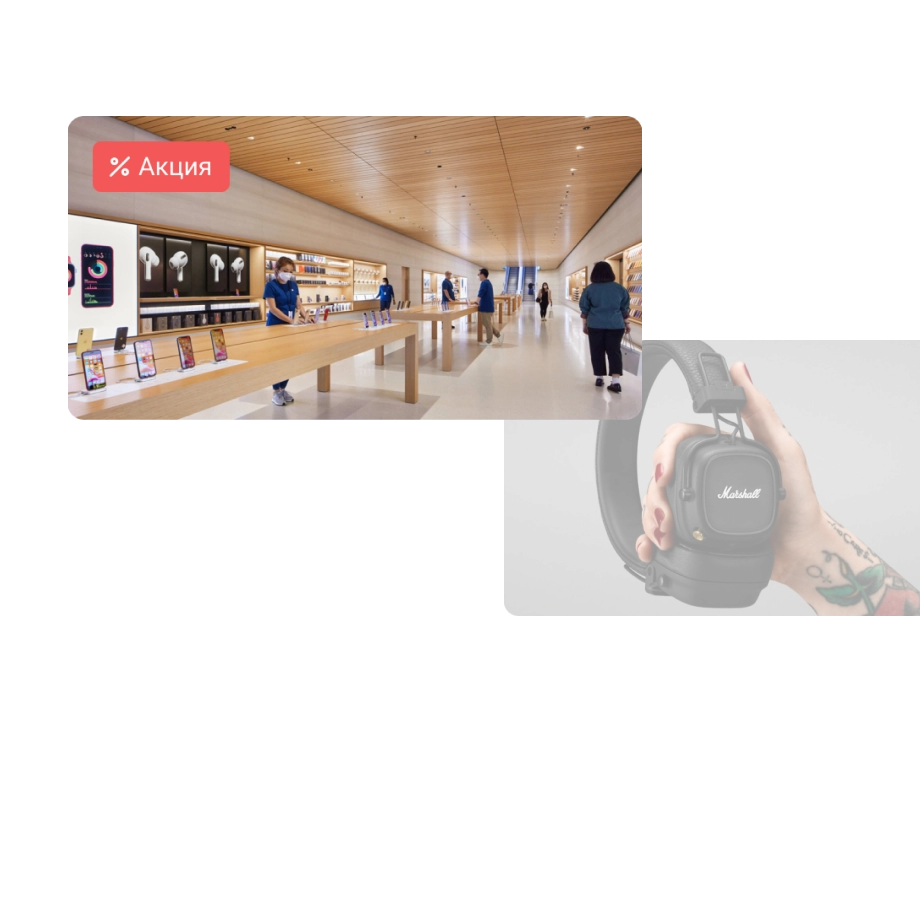 Создать интернет магазин