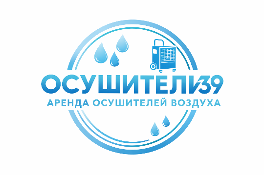  ОСУШИТЕЛИ39 