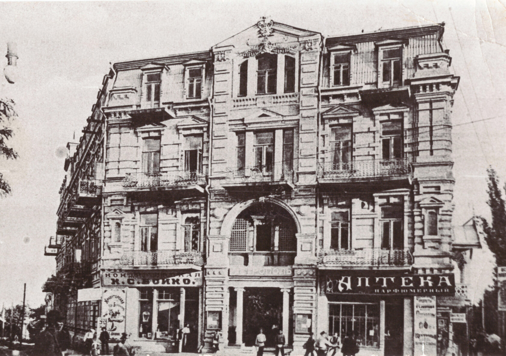 Ессентуки. Гостиница Метрополь