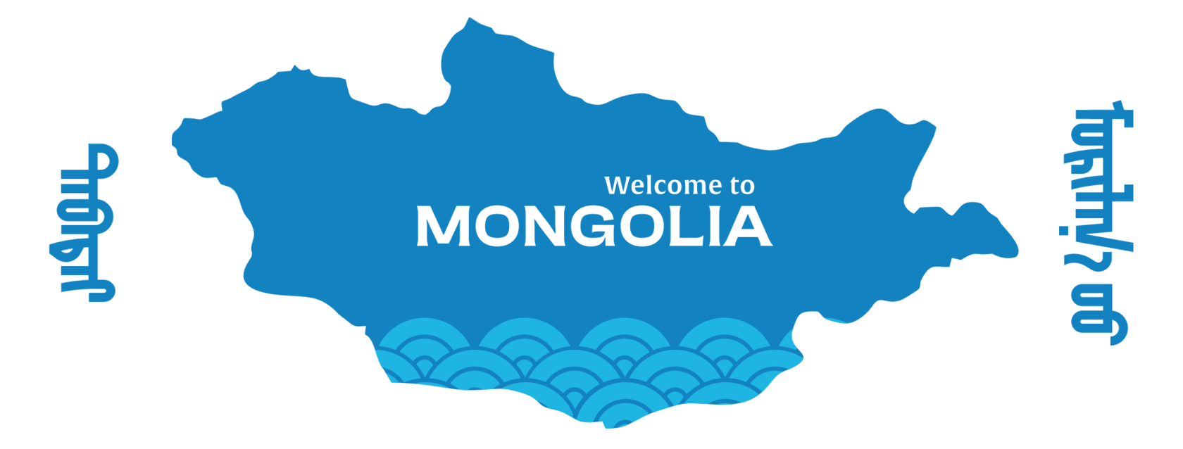 Форум «Visit Mongolia 2023-2025»
