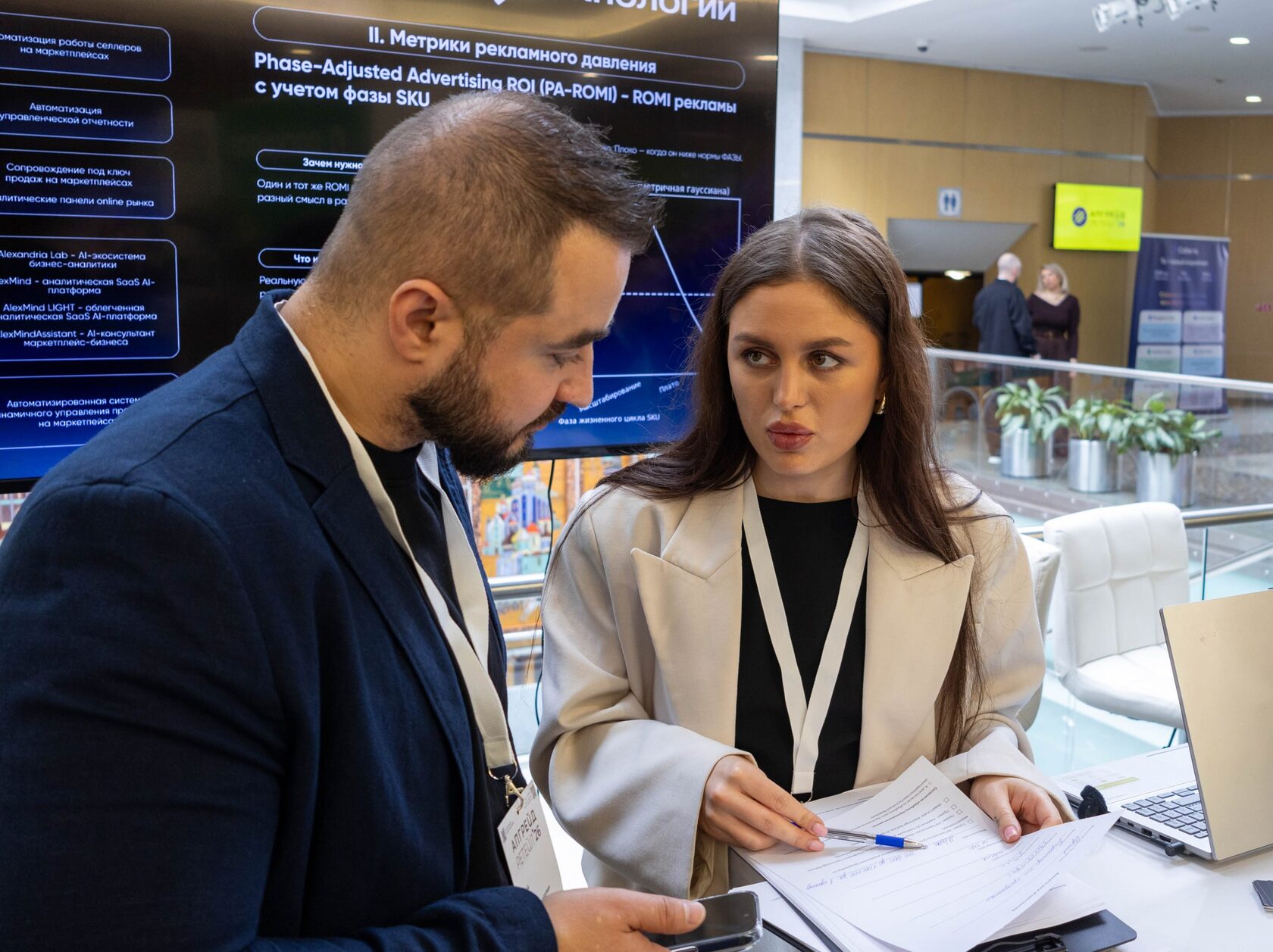 II Technology at Upgrade Retail