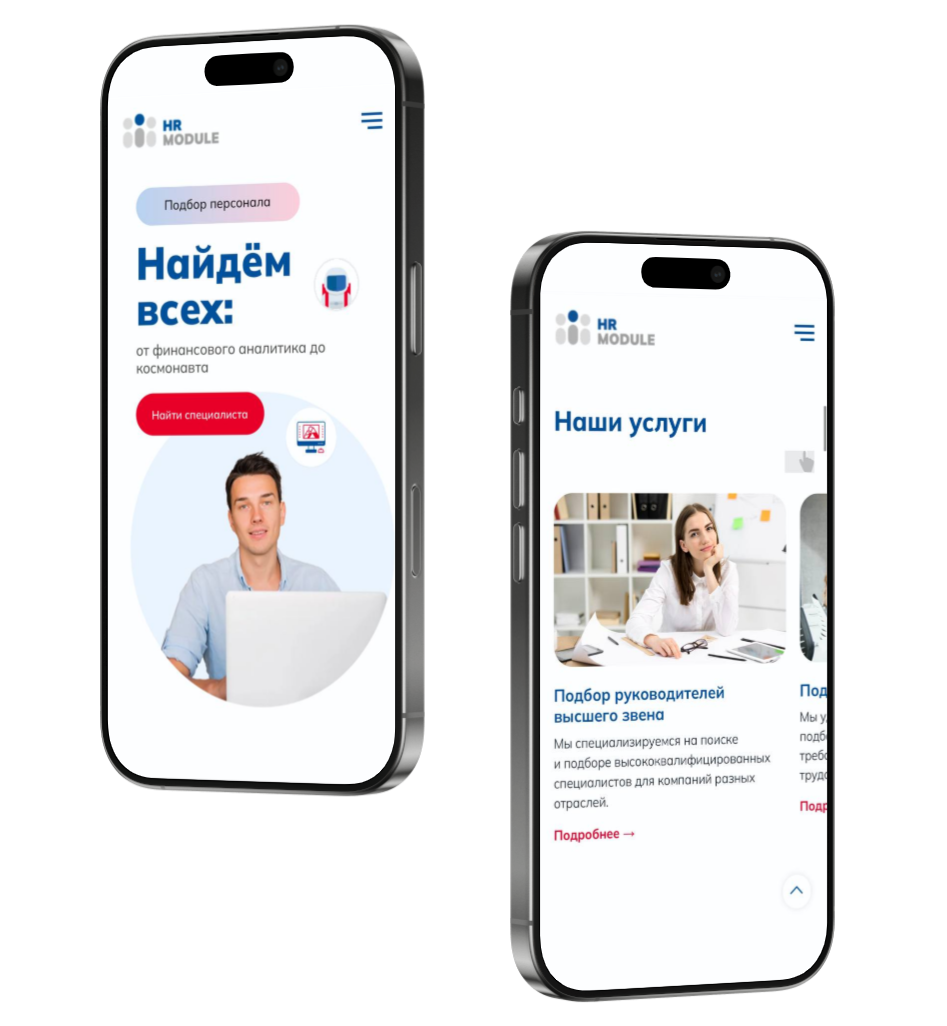 Отображение многостраничного сайта на смартфоне