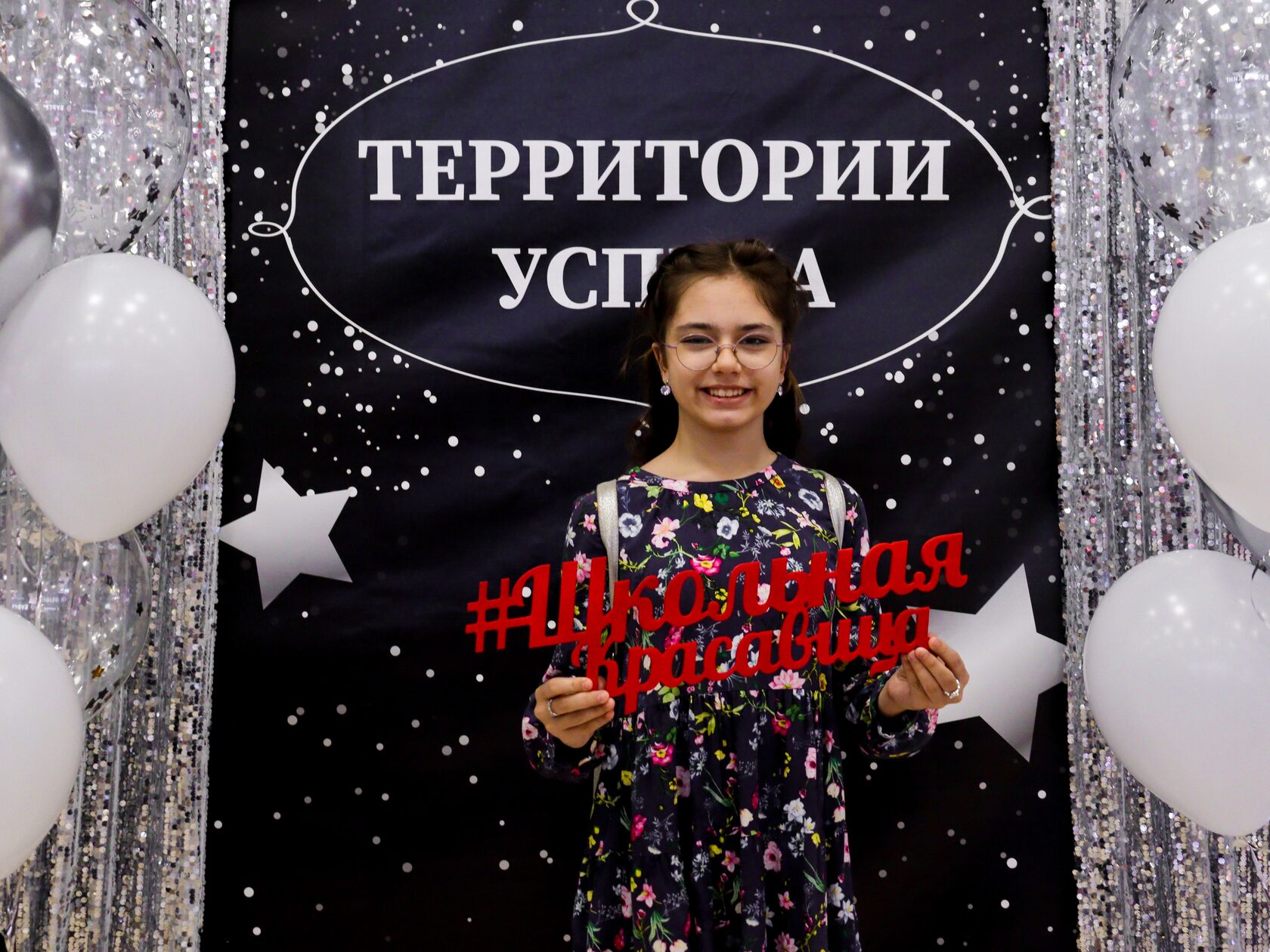 Территория успеха белгород