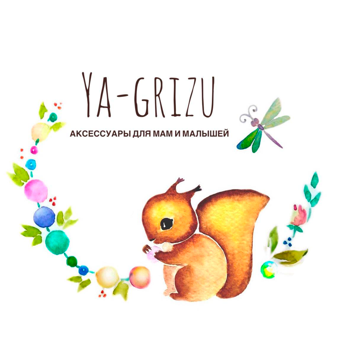 Ya-grizu.ru - товары для малышей