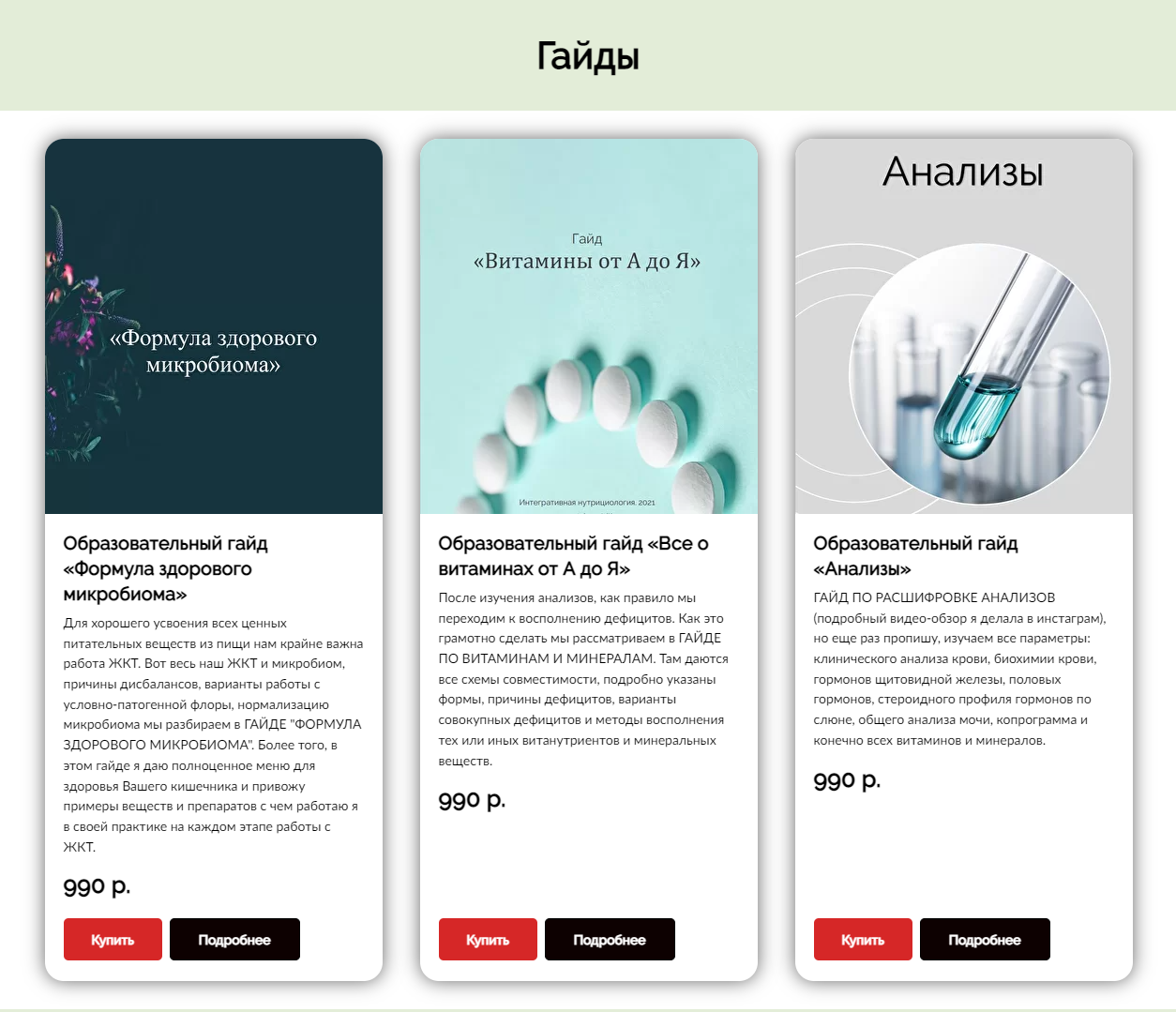 aventaje.com
