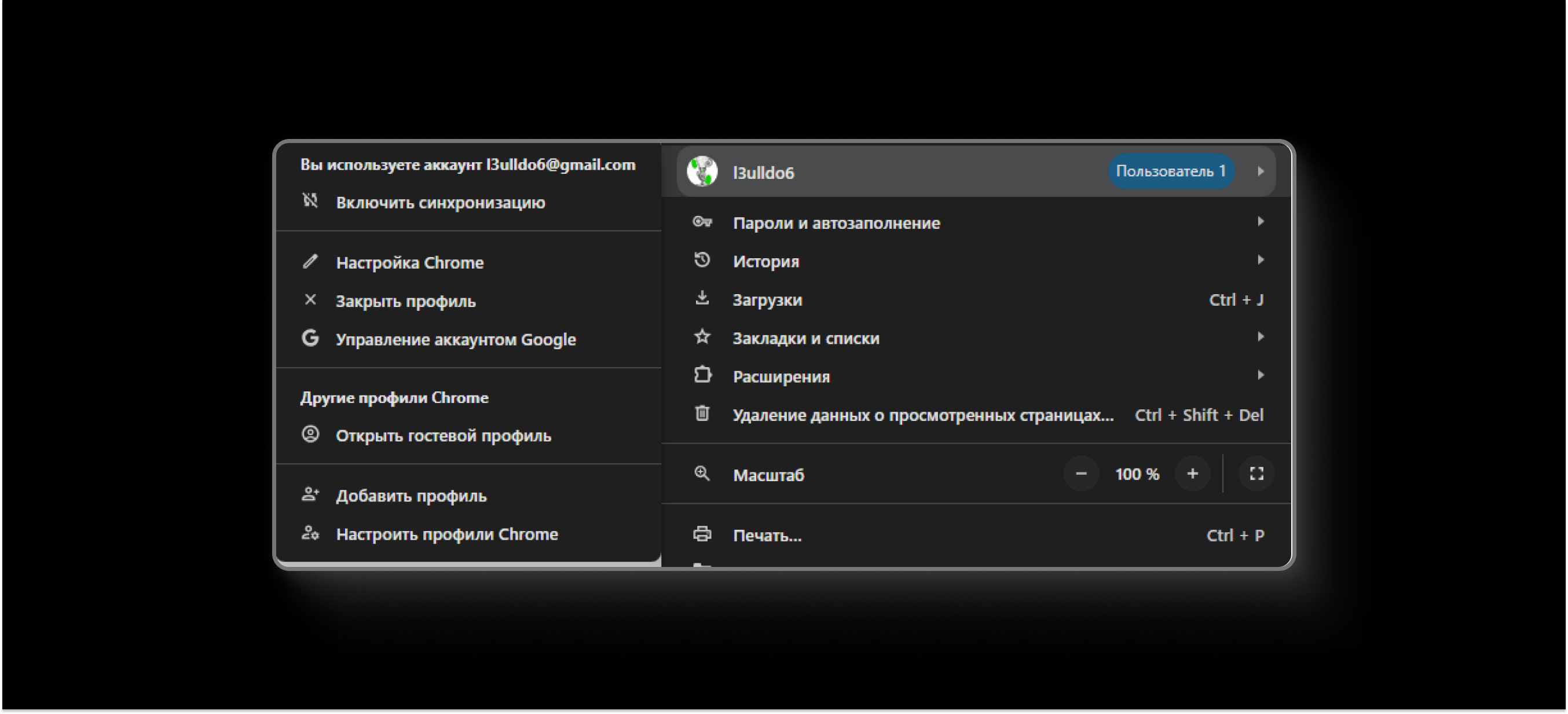 Мини UX-патруль, выпуск 7: Google Chrome стал выглядеть по-новому
