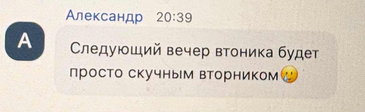 Отзыв участника