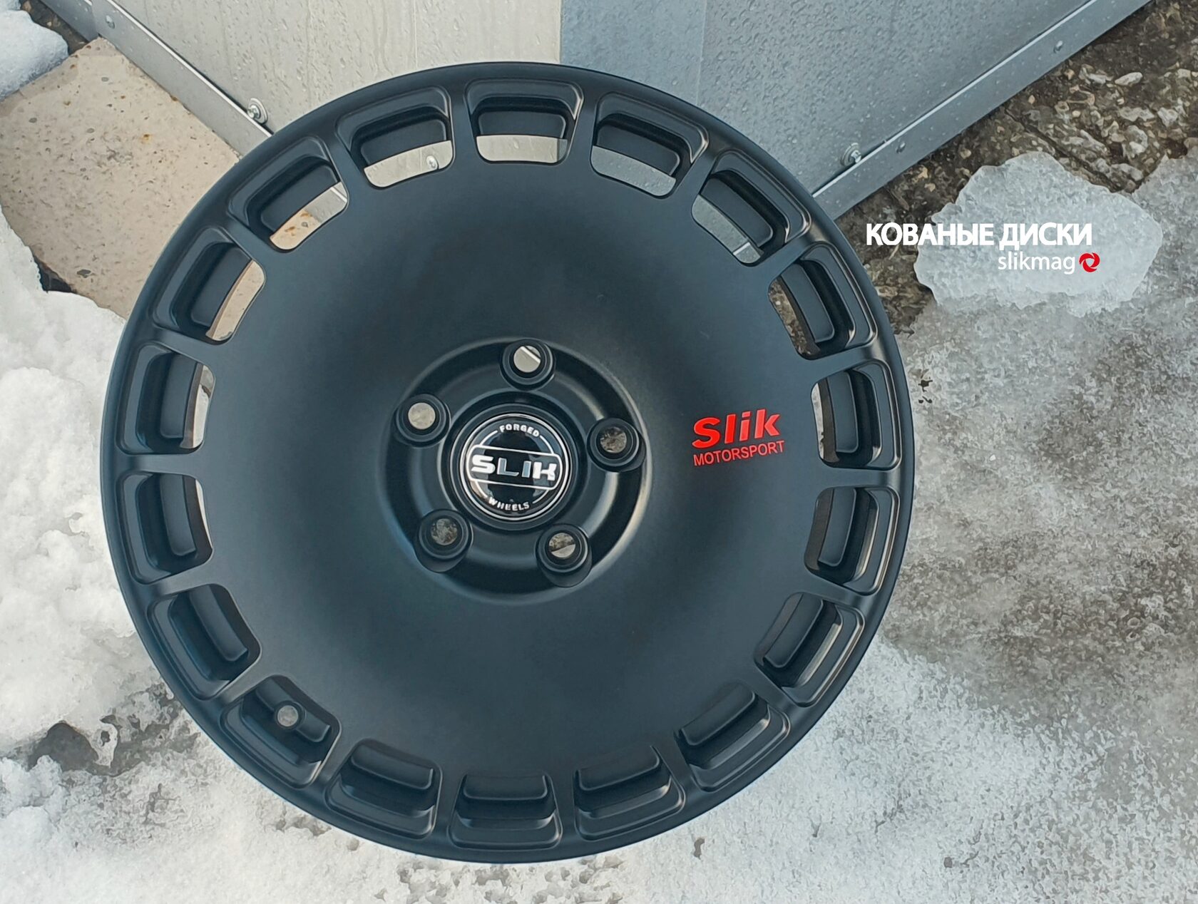 Slik L-280 Rally 16x6,5J