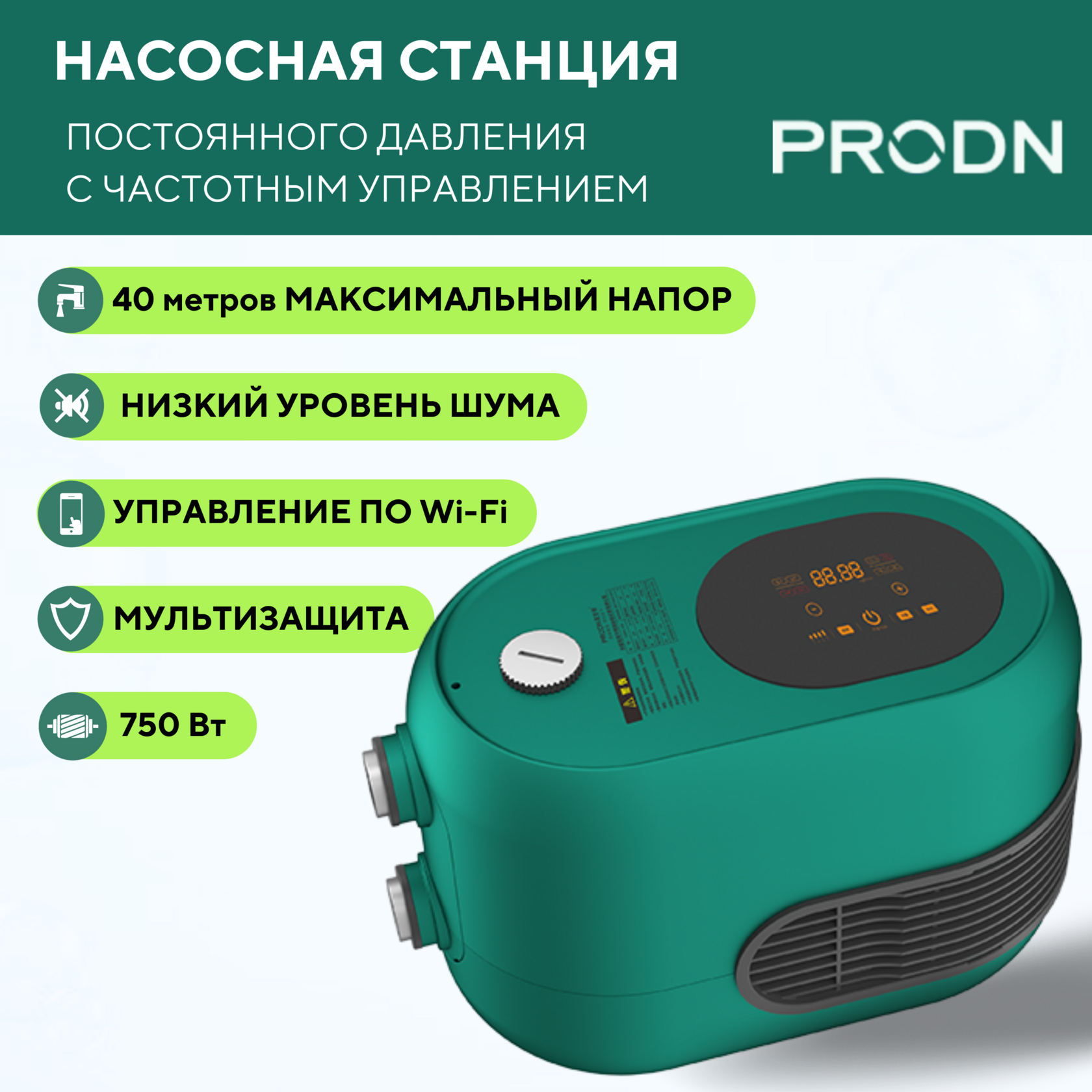 Каталог | Prodn