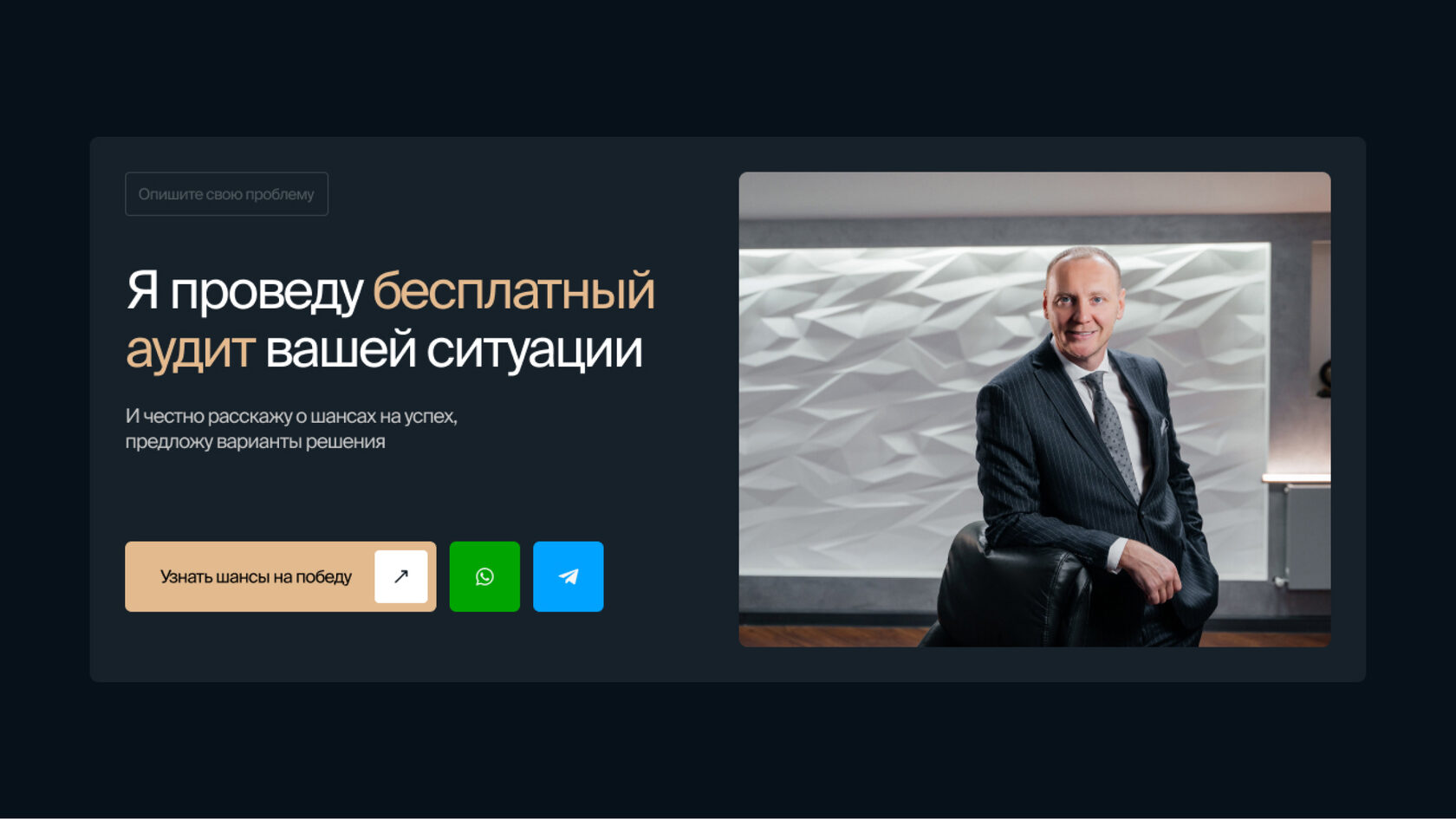 Форма захвата