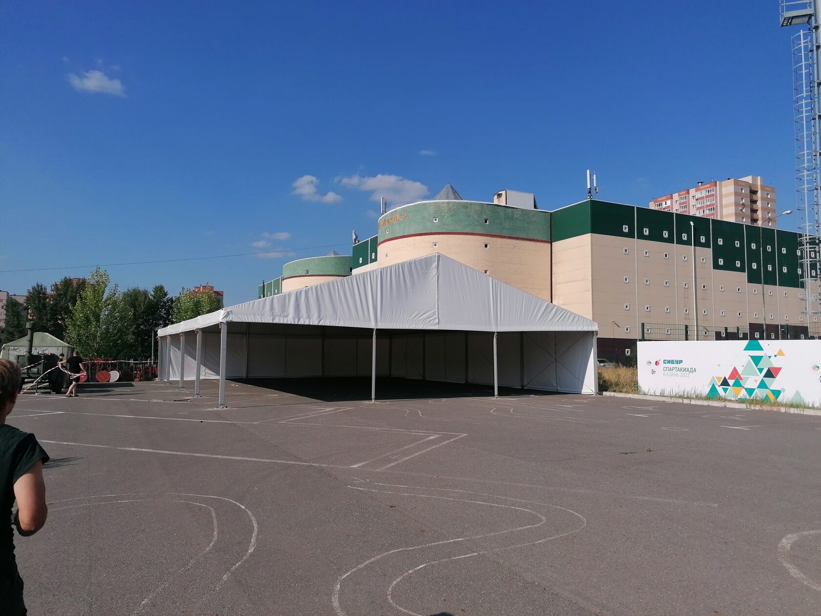 Cпартакиада 