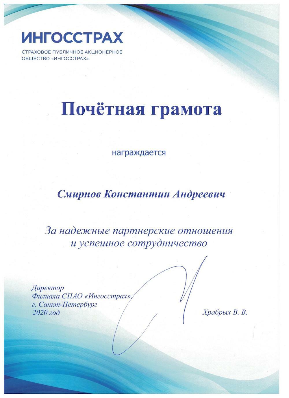 Страхование опасных объектов, гражданской ответственности владельцев