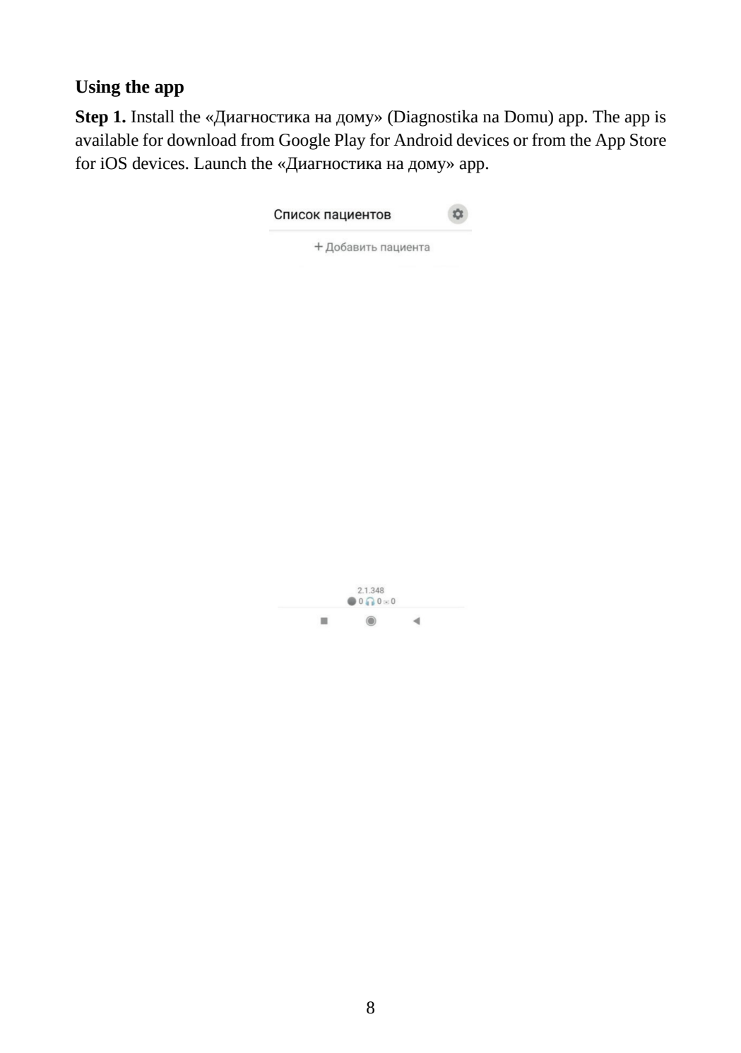 Instructions for Use: Page 8 of 30