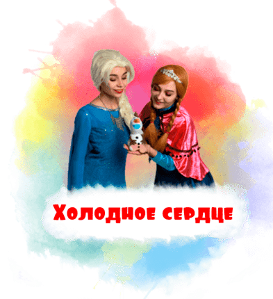 робокар поли на детский праздник