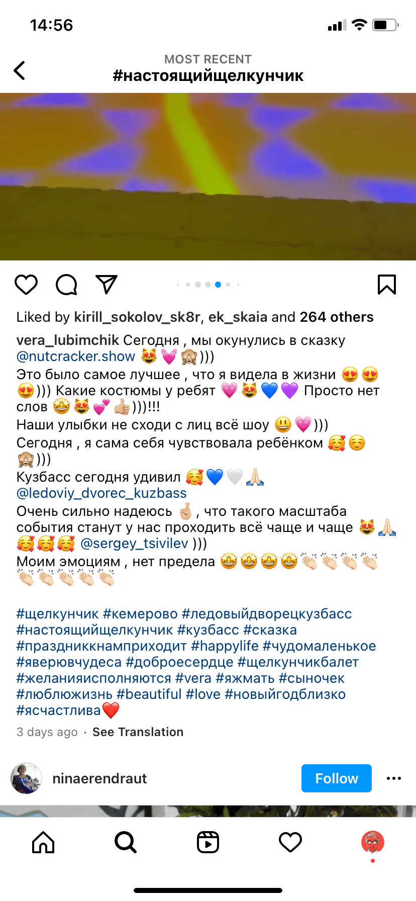 Отзыв 3