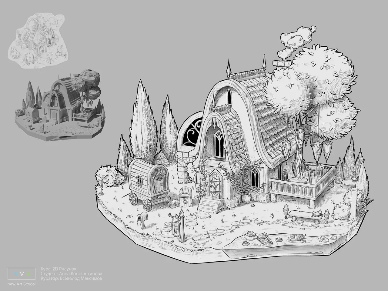 Иллюстрация к отзыву студента NewArtSchool: 2D Рисунок Базис