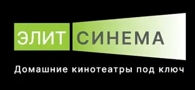 Elite Cinema — Домашние кинотеатры под ключ