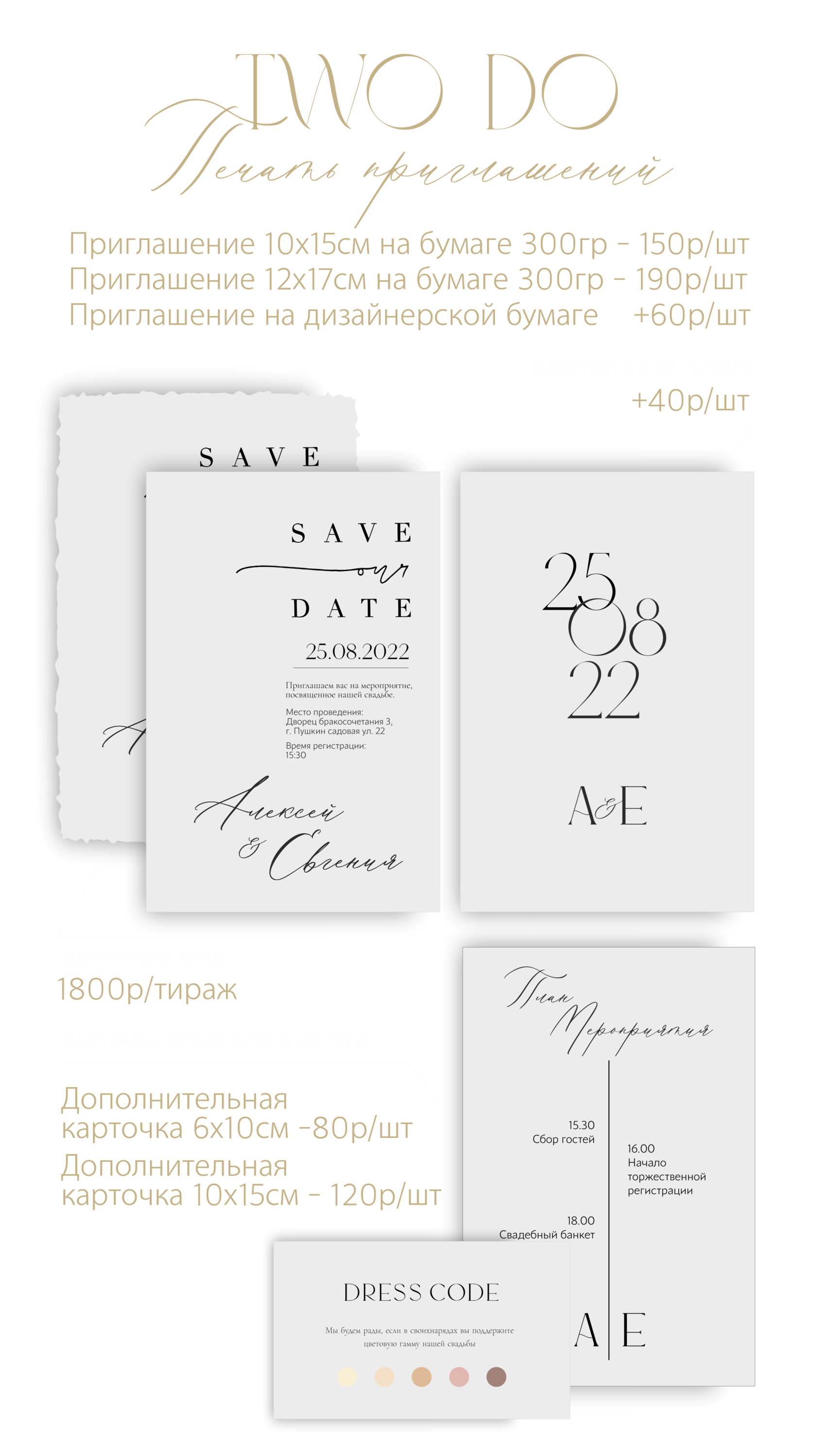 Ледяная эстетика