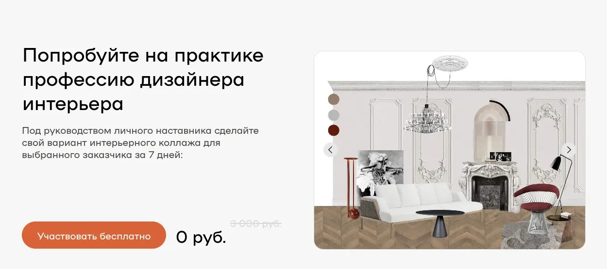 Наглядный результат практики
