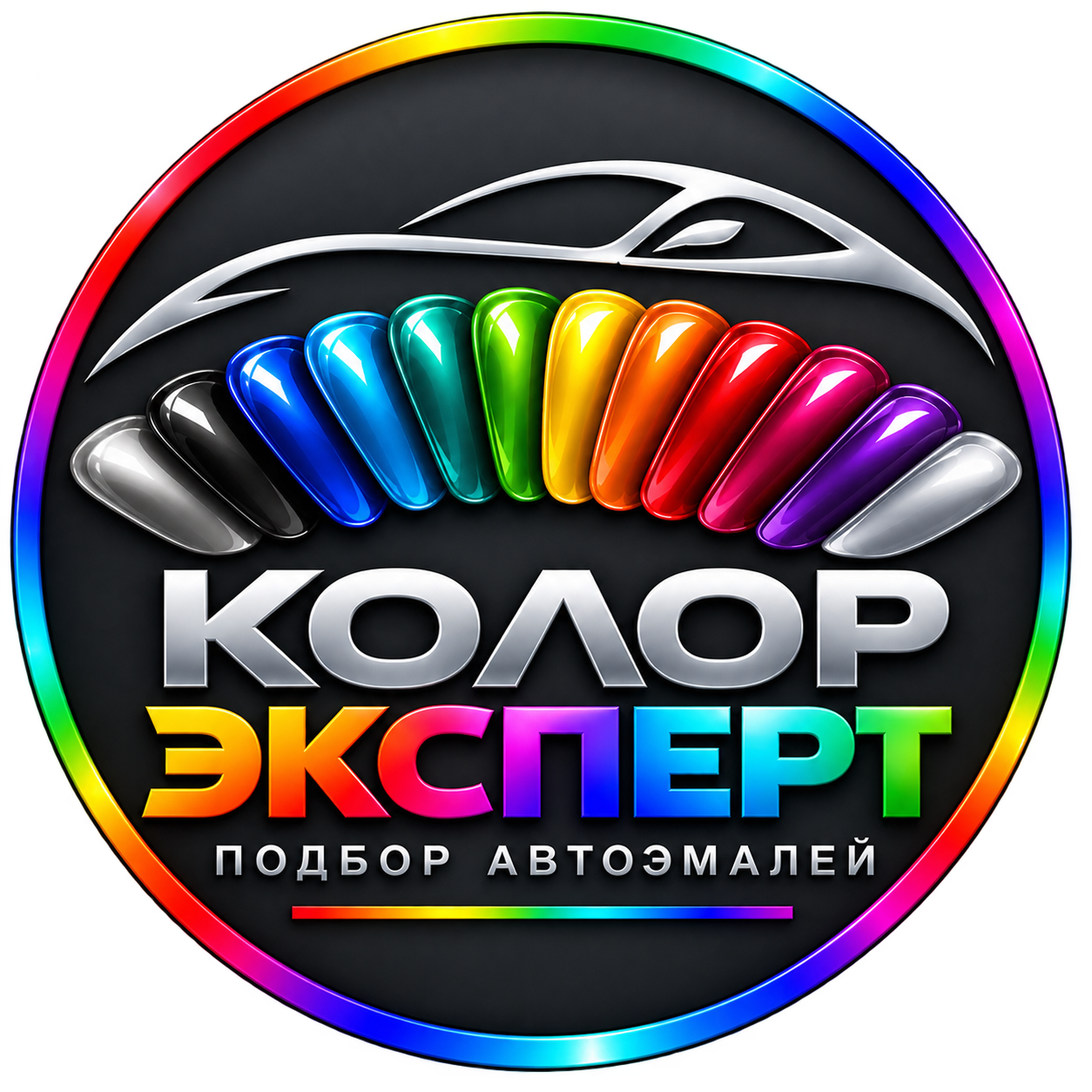 Колор Эксперт
