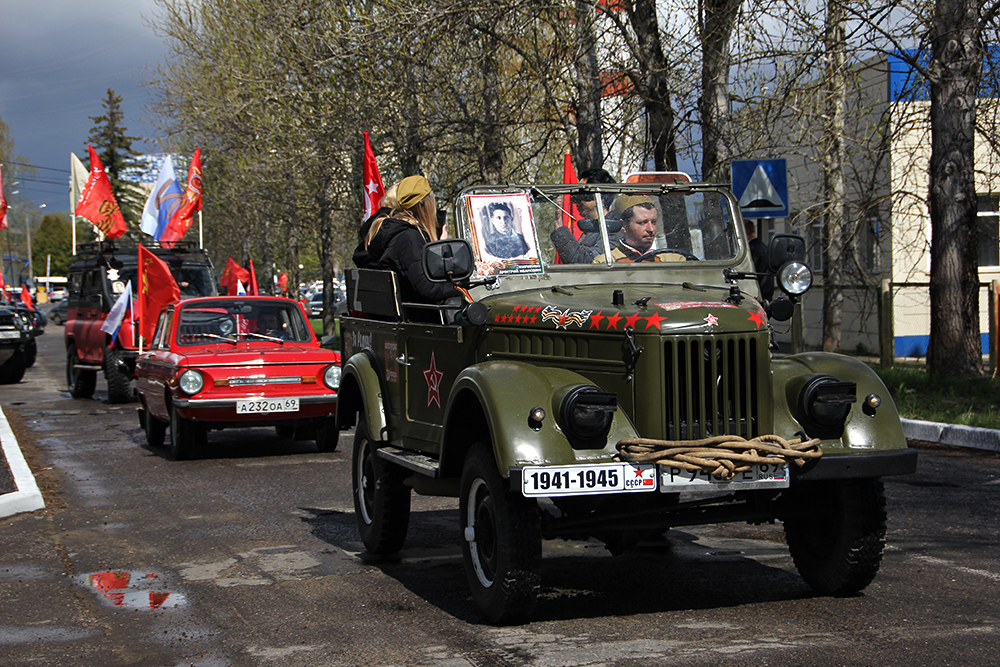 Автопробег ко дню победы картинка