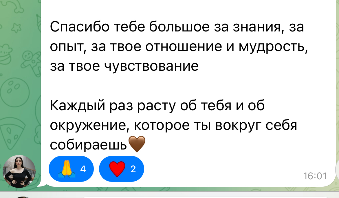 Отзыв клиента о работе с Дарьей Мхитарян