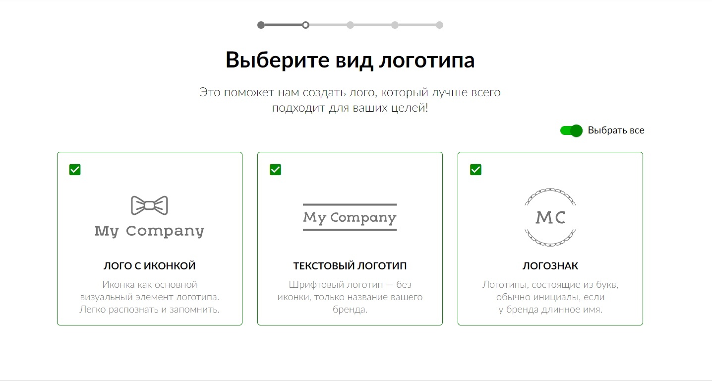 Убрать логотип с картинки онлайн бесплатно