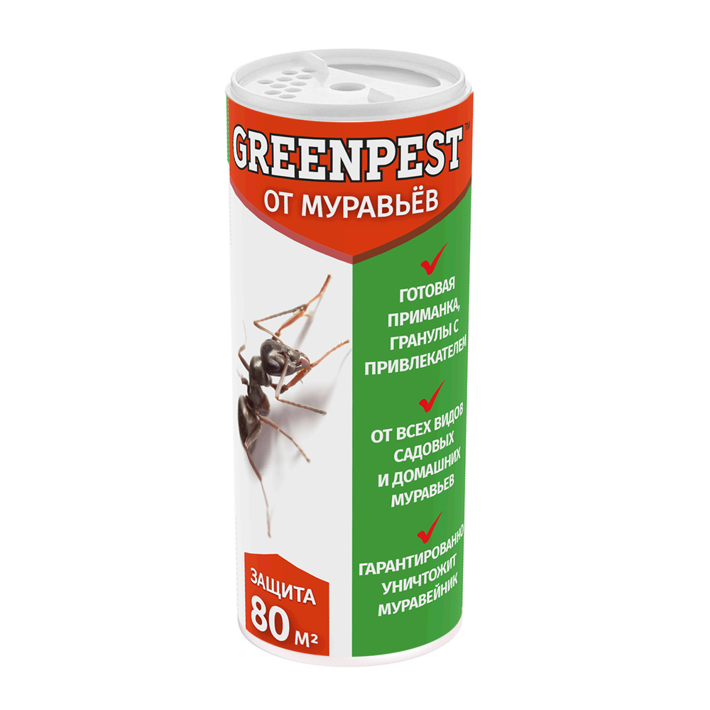 GREENPEST, От Муравьев