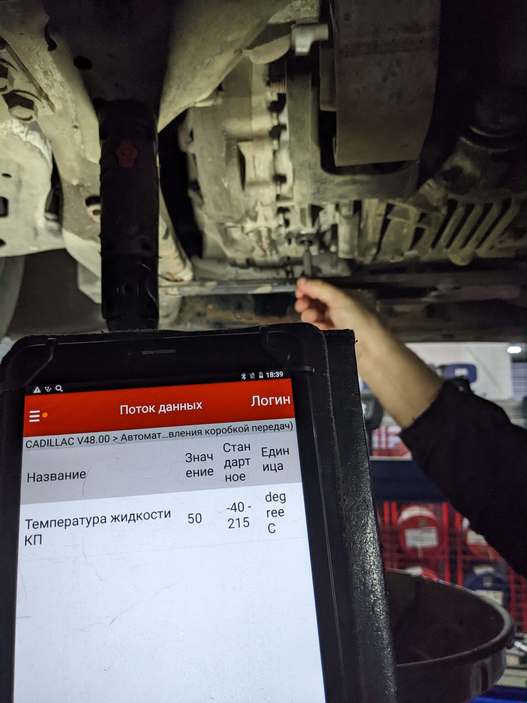Контроль температуры АКПП Cadillac