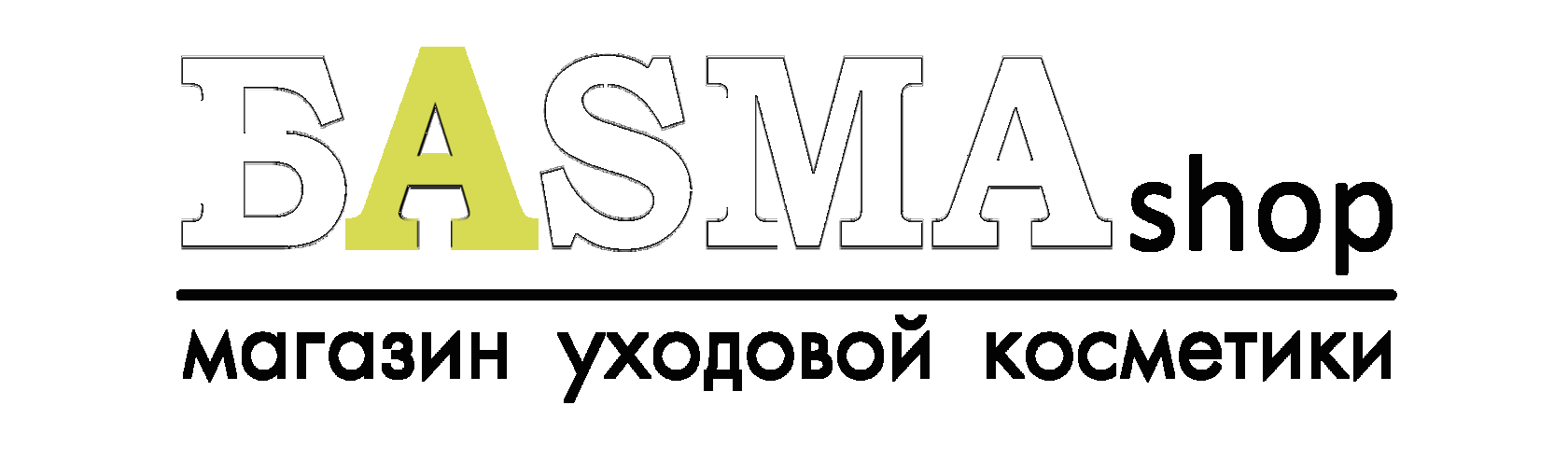 Бasмa.shop