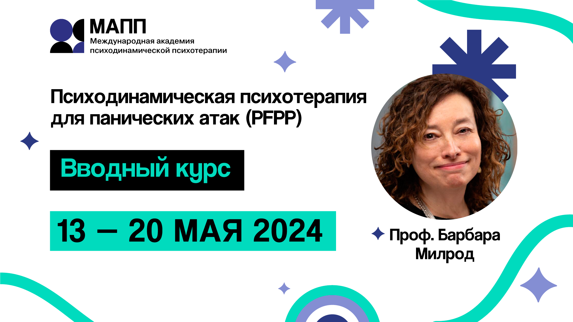 iappsy.org