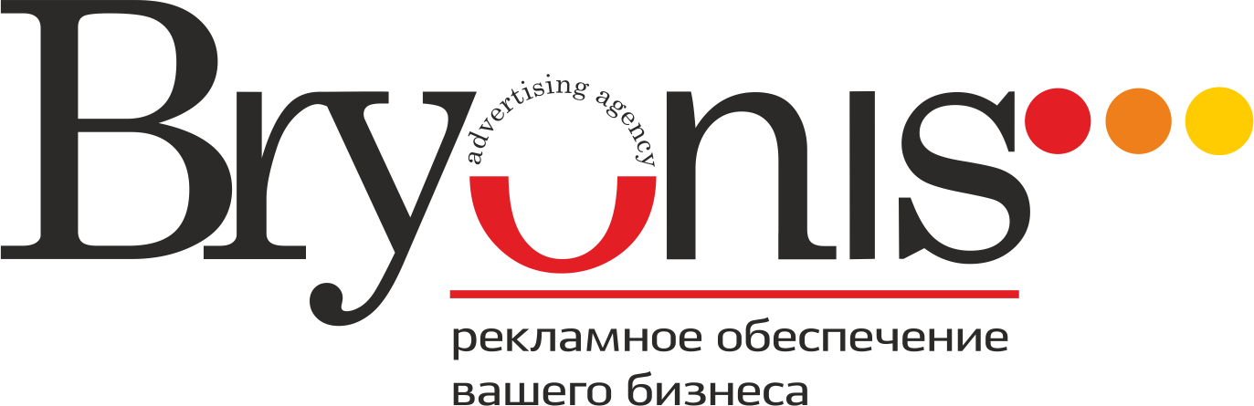 Печать на воздушных шарах в Краснодаре