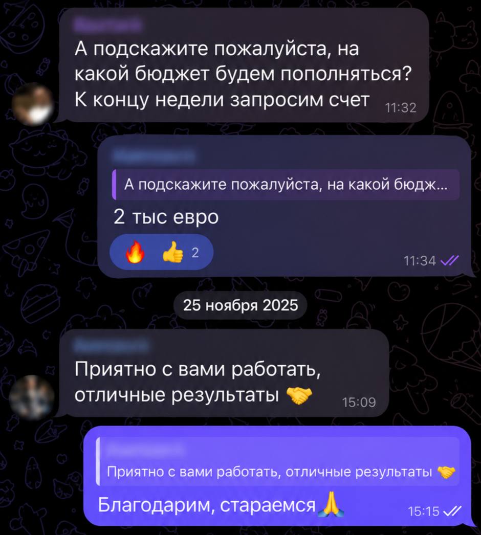 Отзыв клиента Анатолий, ниша Инвестиции