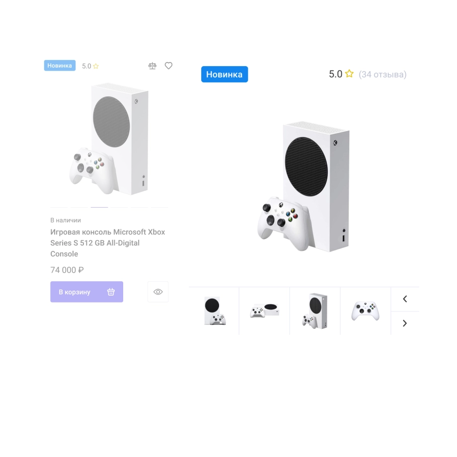 Каталог товаров