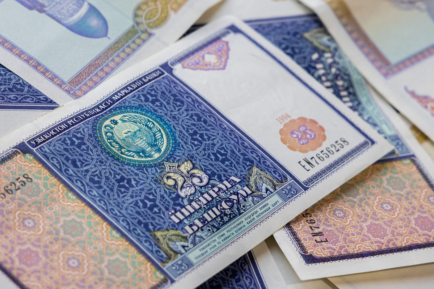 Сколько руб стоит узбекский сум. Сум Узбекистан. Валюта Узбекистана. Национальная валюта Узбекистана. Узбекистан UZS.