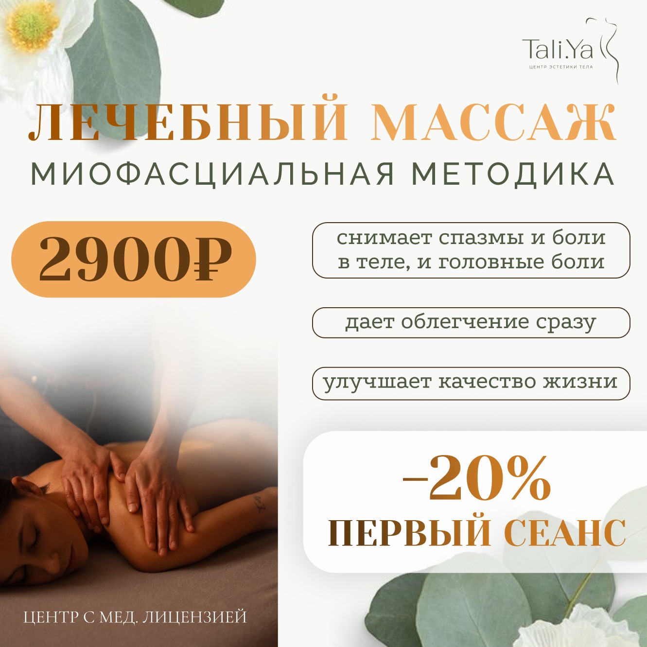 Егіздермен орысша порно «Физрук» телехикаясындағы секс-сахна