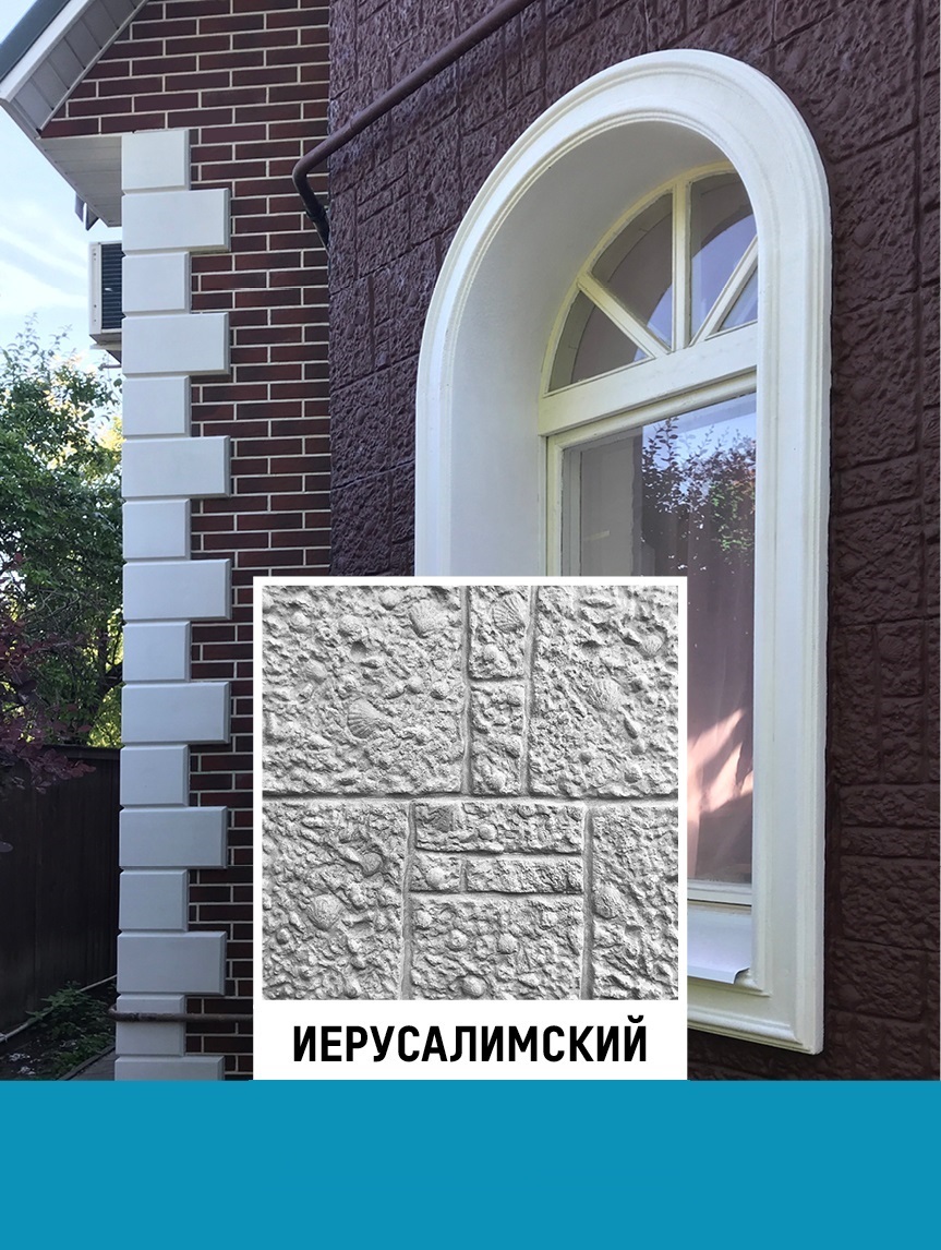 Фасадные панели для наружной отделки дома - купить в Москве по низкой ...