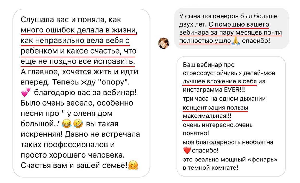 Как избавиться от страхов и неврозов у детей всего за 15 минут в день через  «перепрограммирование деструктивного поведения»