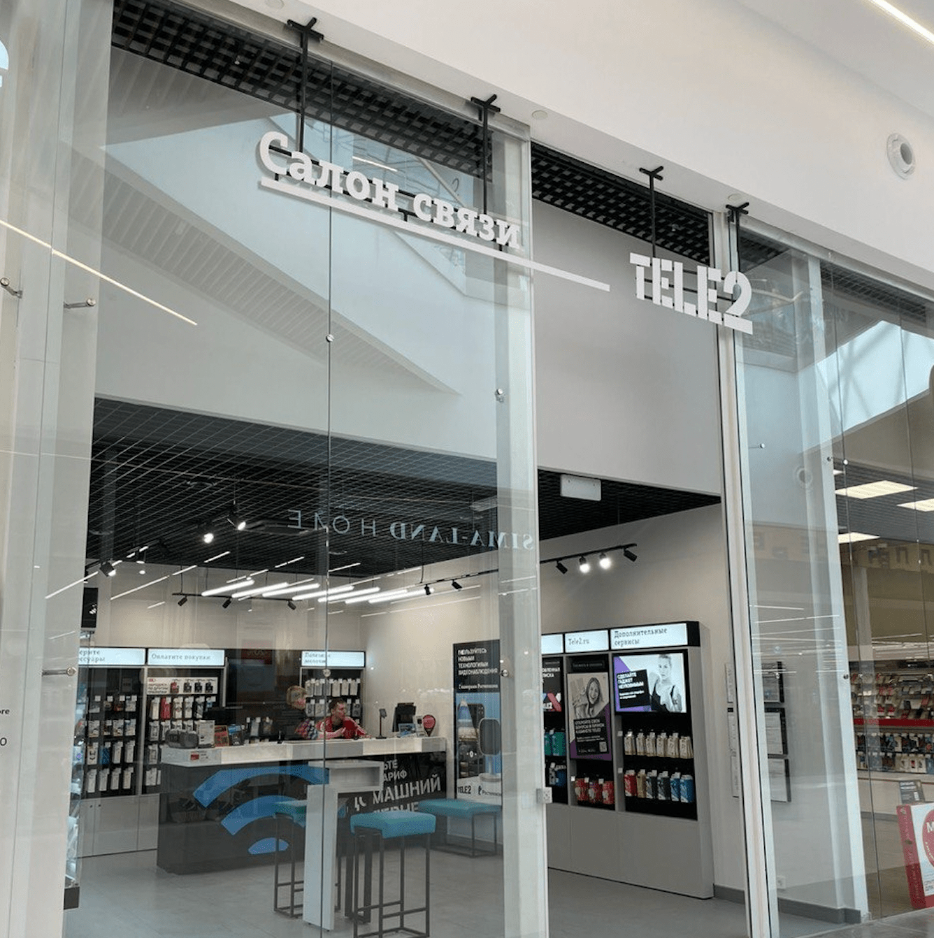 Салон связи TELE2 открылся в VEER Mall