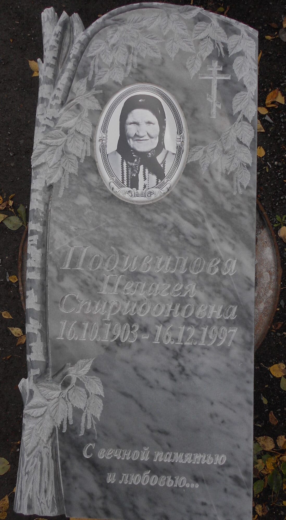 Памятник из Уфалейского мрамора с вырубной формой &quot;Рябина&quot;, 1000х450х60