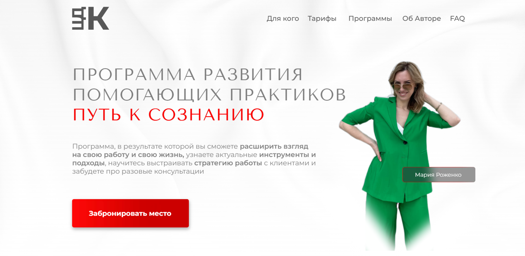 Моторные поля боаделла