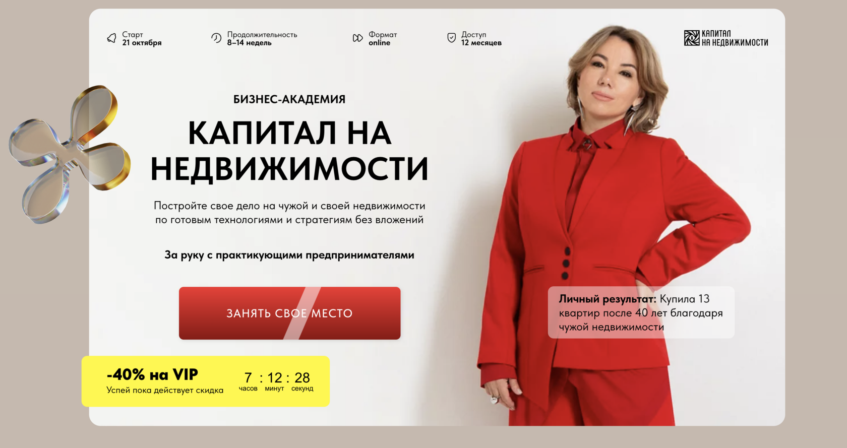 evgeniiafedoseeva.ru